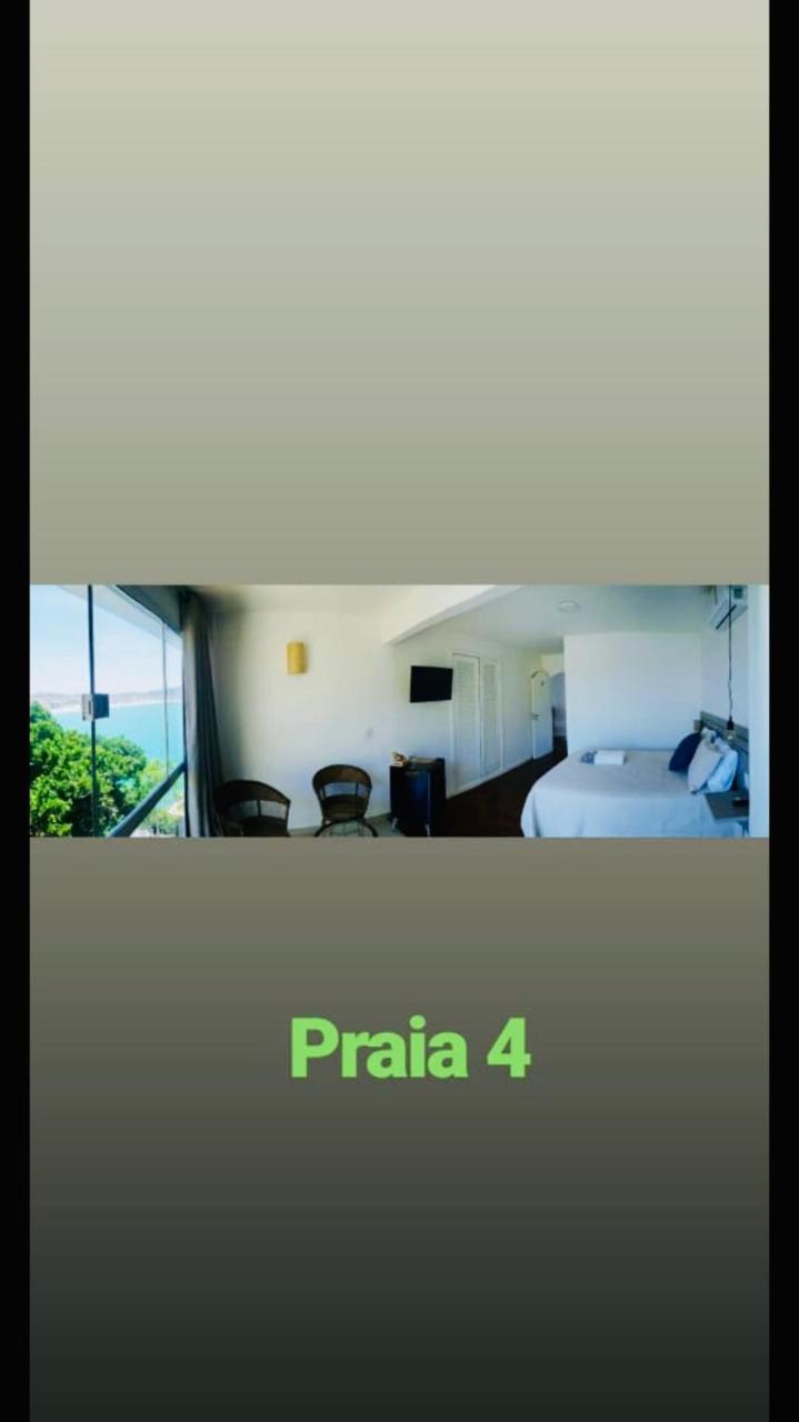 Atalaia Brasil Boutique Inn 3*